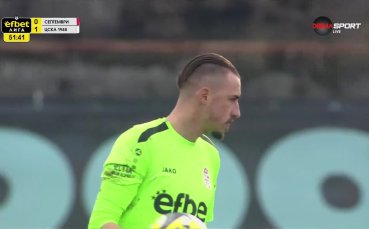 Спасяването на Мартин Величков от Локо  София срещу Монтана