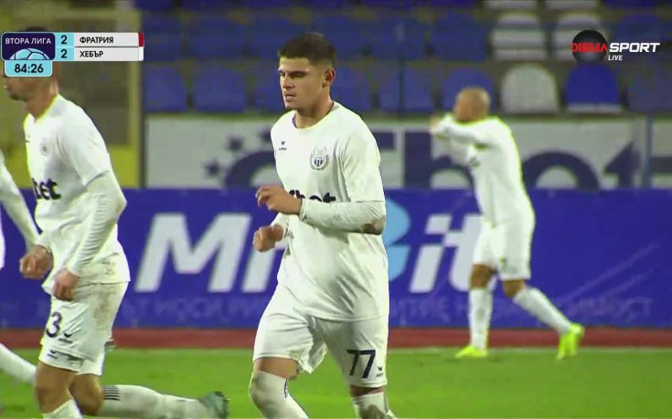 Хебър стигна до равенство срещу Фратрия малко преди края