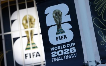 Скандал с цените на билетите за Мондиал 2026: Фенове подадоха жалба срещу ФИФА