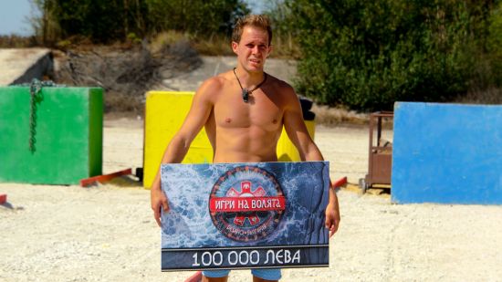 Мирослав Великов е новият шампион на „Игри на волята“ 7