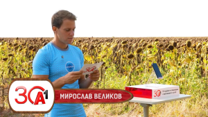 Големият победител Мирослав от „Игри на волята“ с първи емоционален разговор след триумфа (ВИДЕО)