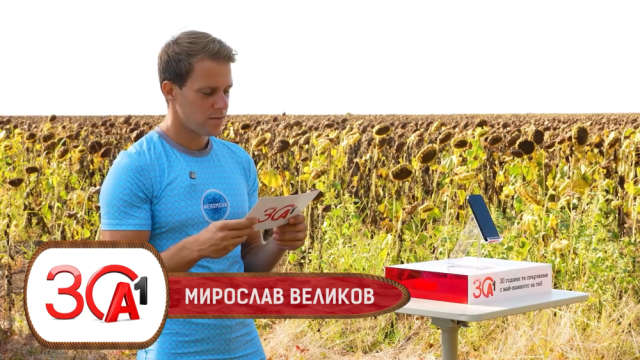 Големият победител Мирослав от „Игри на волята“ с първи емоционален разговор след триумфа (ВИДЕО)