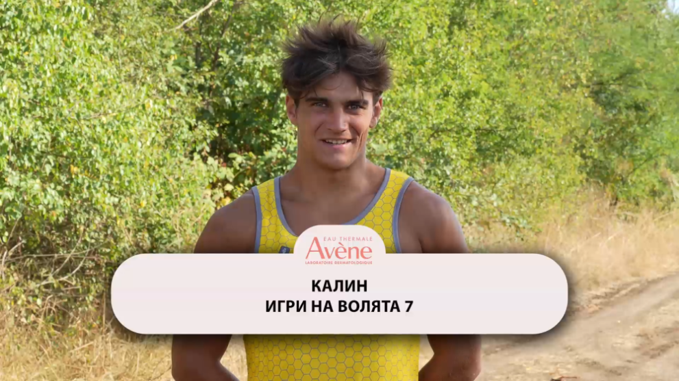 Той бе определян като герой от феновете на Игри на