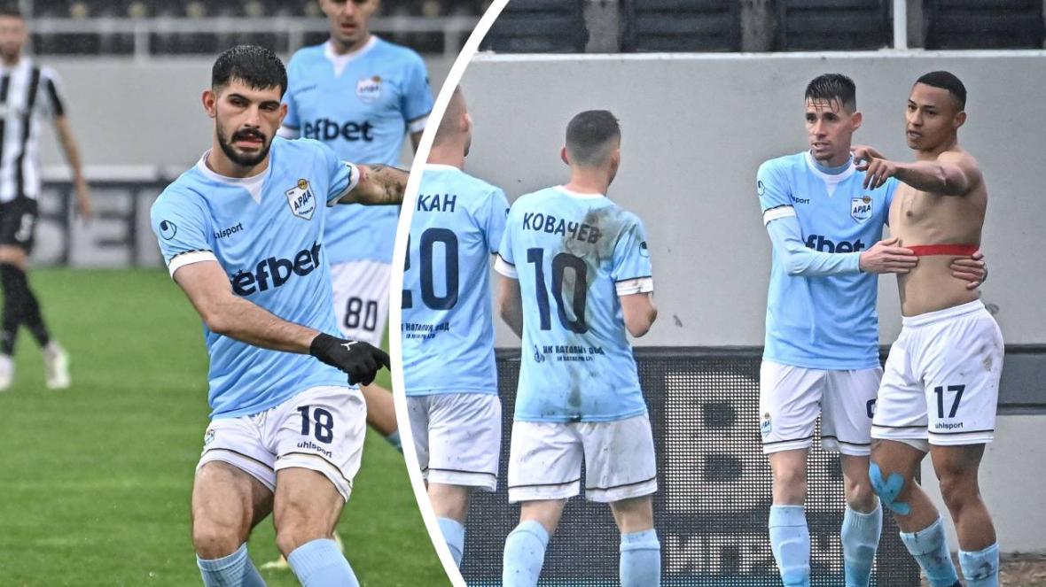 Арда Локомотив Пд