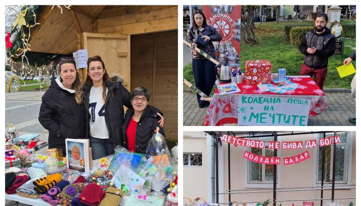 1 - Младежи правят добрини за Коледа!