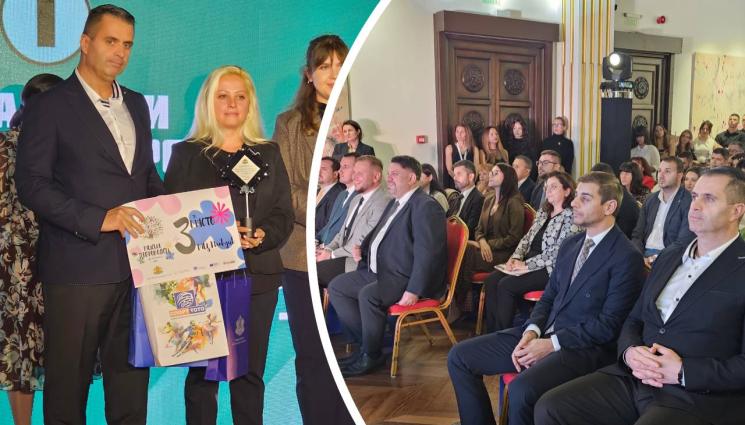 Спорт - Младите, които променят България: Спорт Тото отличи „Младежки център – вдъхновител на доброто“