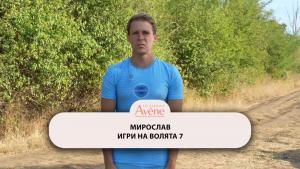 Какво ще направи големият победител Мирослав от „Игри на волята“ с наградата си от 100 000 лв.