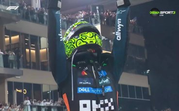 Формула 1: Гран При на Абу Даби /репортаж/