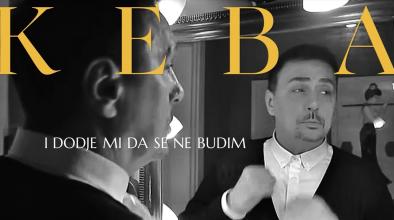 I Dodje Mi Da Se Ne Budim