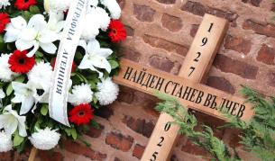 Последно сбогом с автора на "Една българска роза" Найден Вълчев