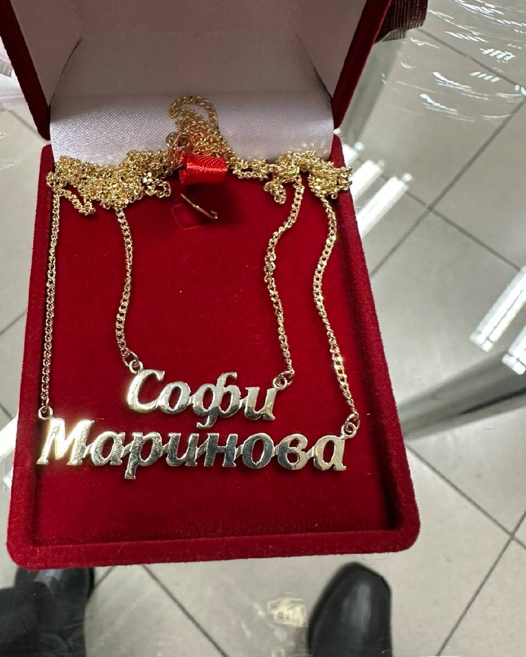 софи маринова