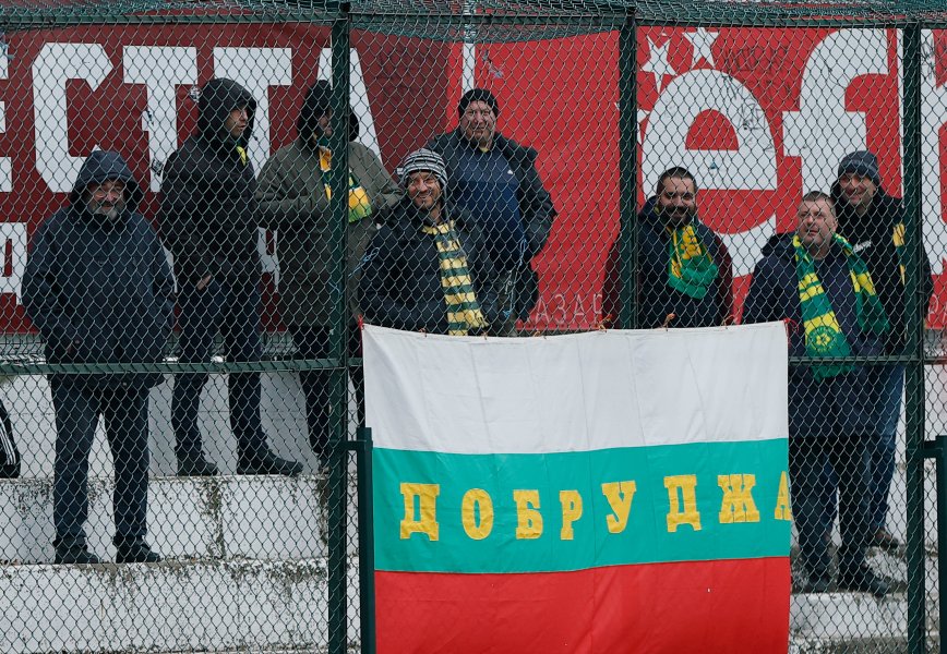 ЦСКА 1948 и Добруджа1