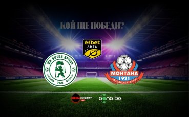 Регионално дерби затваря 19-ия кръг на efbet Лига