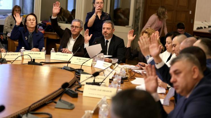 Финансовата комисия