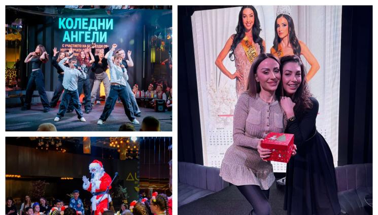 1 - Миски станаха ангели за Коледа!