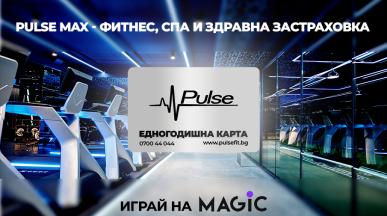 PULSE