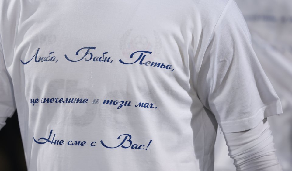 Ботев Враца Монтана1