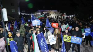 Протест ДПС Ново начало