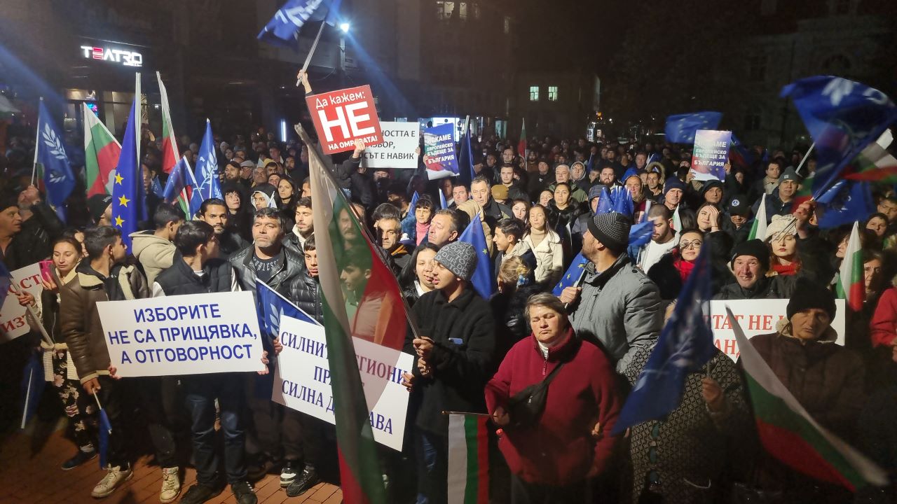 Митинг в Търговище