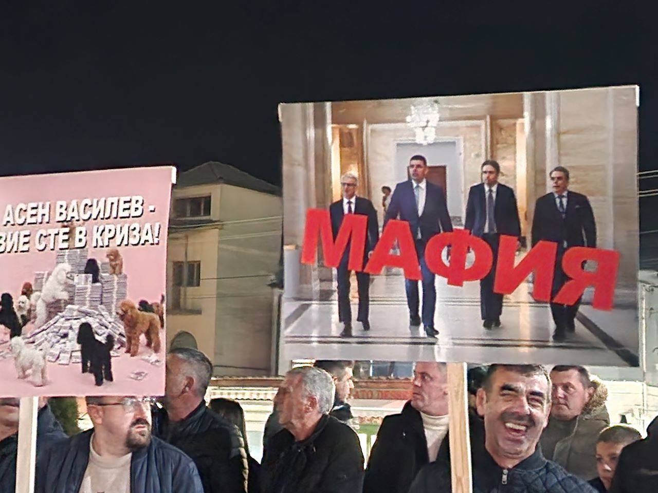 <p>Контрапротести в подкрепа на кабинета "Желязков".</p>