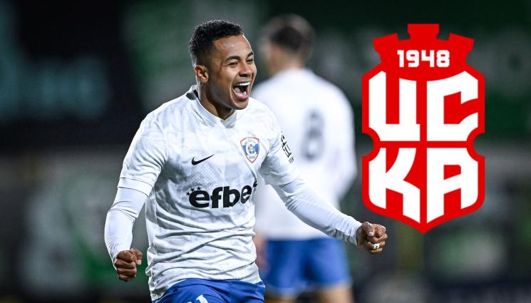 Шанде - ЦСКА 1948 удря и с Шанде