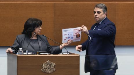 Теменужка Петкова