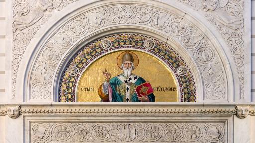 Свети Спиридон