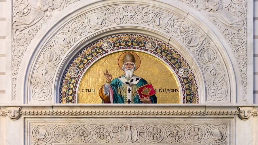 Свети Спиридон