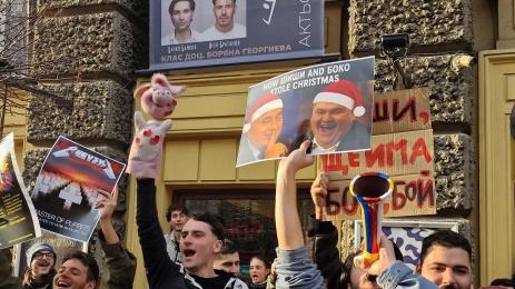 протест натфиз