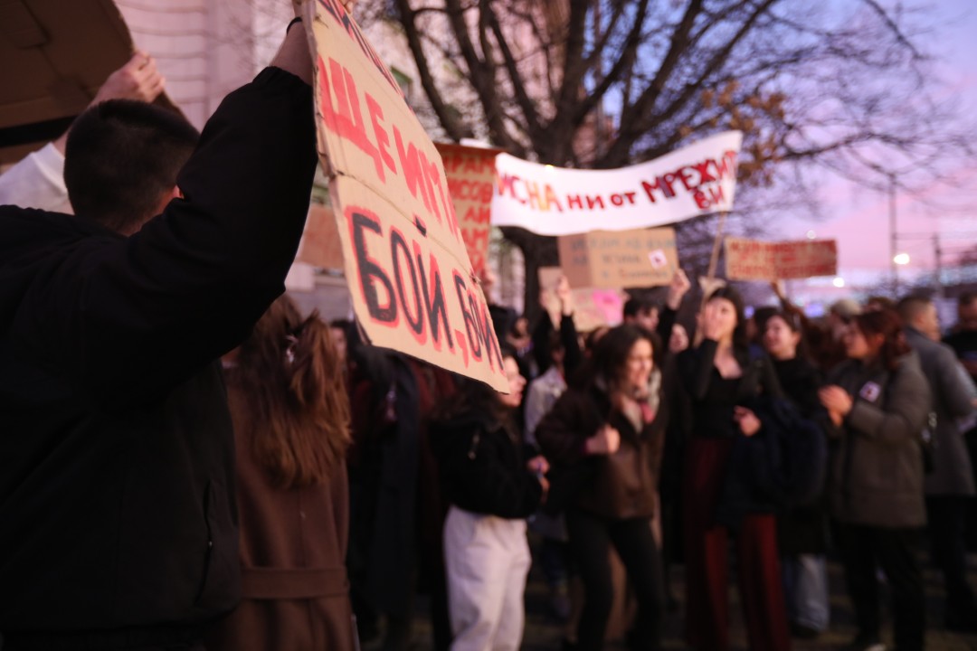 <p>Студенти от различни университети се събраха пред Софийския университет &bdquo;Св. Климент Охридски&ldquo; на "протестна акция против мафията". Събитието е организирано от Обединение "Студенти против мафията" във Фейсбук.</p>