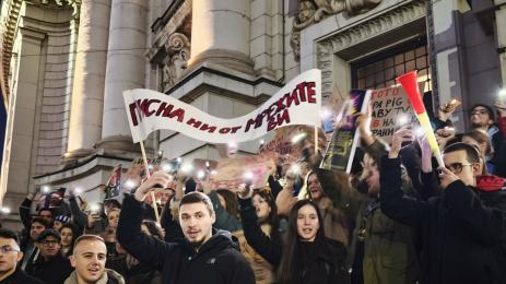 протест студенти