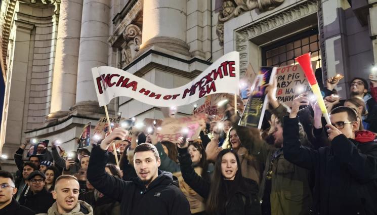 протест студенти - ЗАПОЧНА СЕ: Студентите дадоха старт на антиправителствения протест! (СНИМКИ)