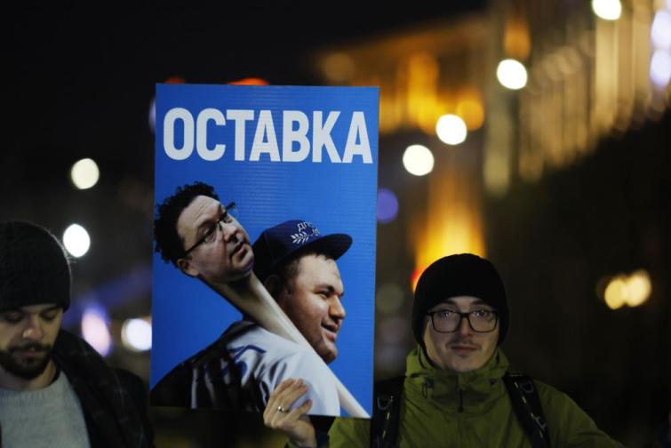 поредният антиправителствен протест