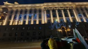 поредният антиправителствен протест