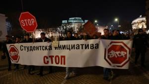 Студенти шествие