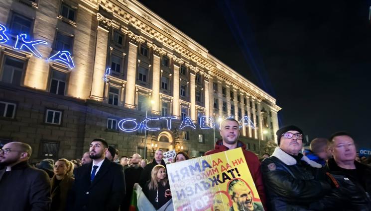 протест София - НА ЖИВО: Започна протестът в центъра на София! (ВИДЕО+СНИМКИ)