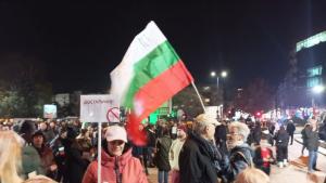 Хиляди излязоха на протест с искане за оставка на правителството