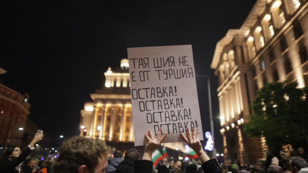 Протест в София