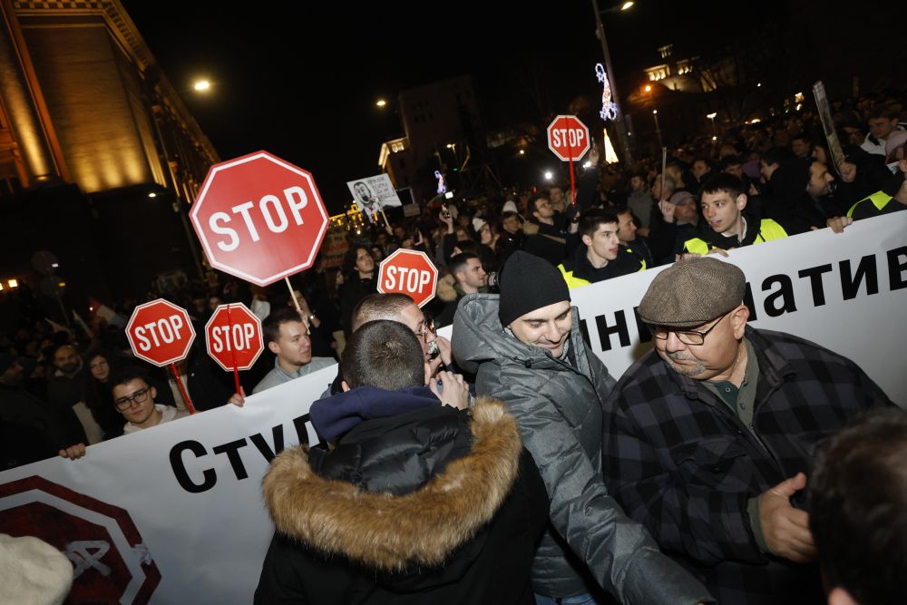 Протест в София