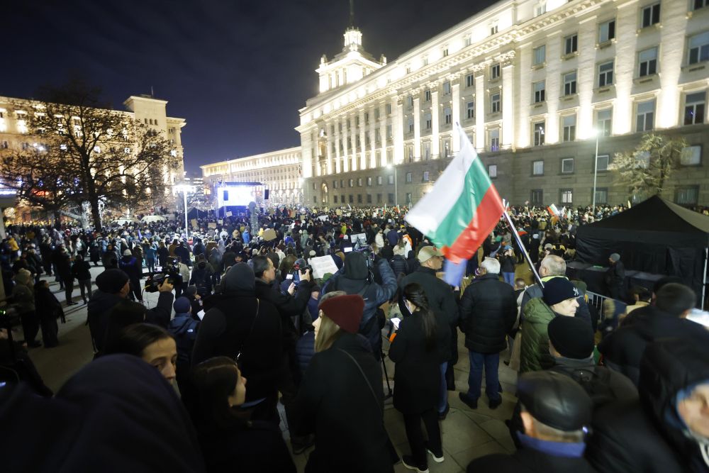 Протест в София