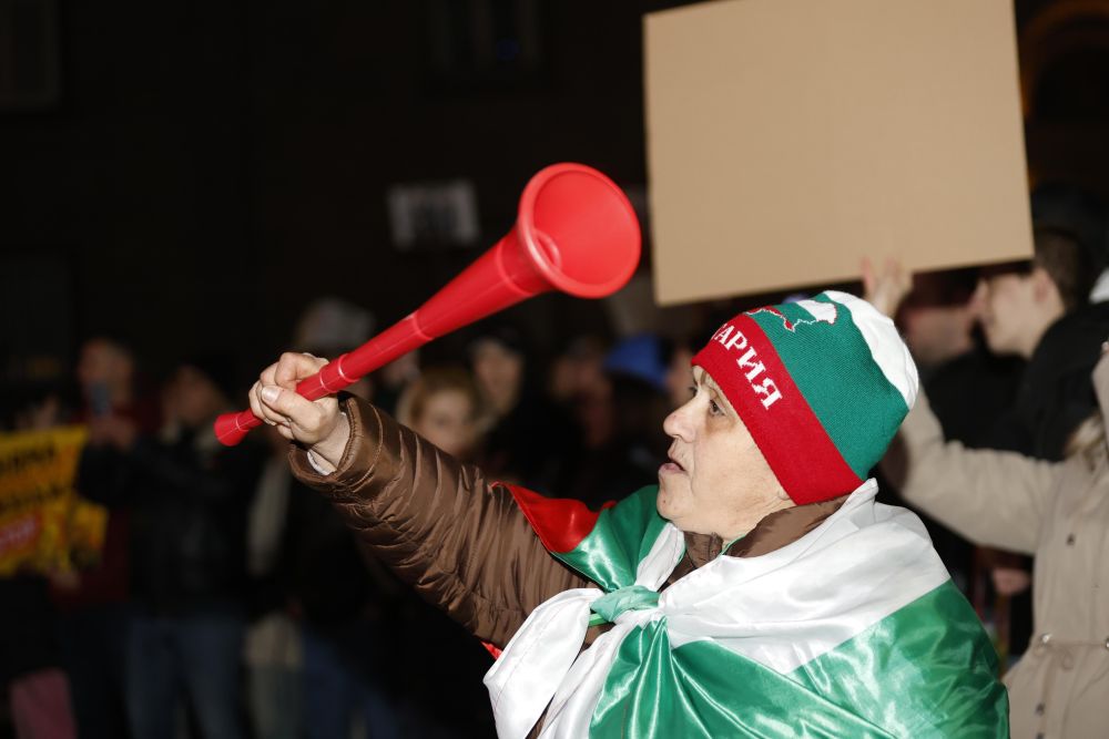 Протест в София