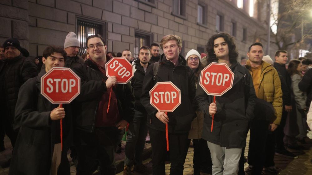 Протест в София