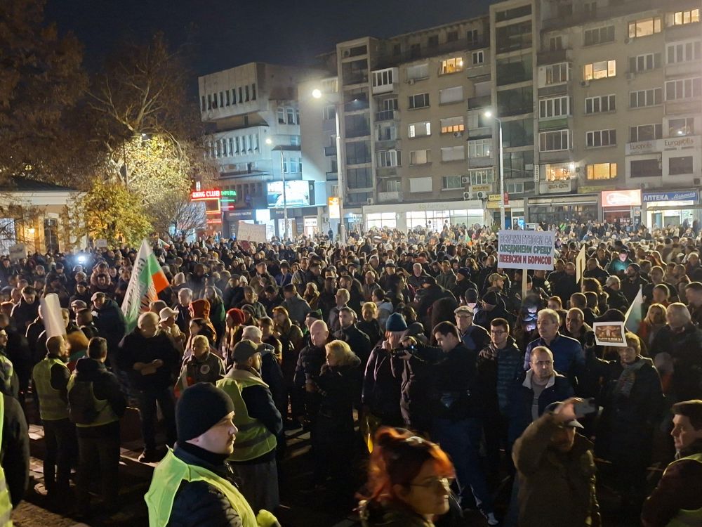 Протест в Пловдив