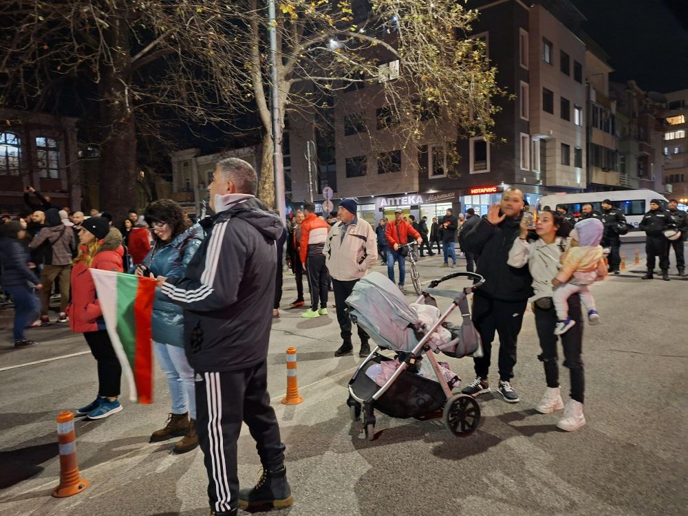 Протест в Пловдив