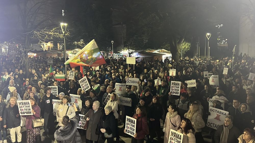 Протест в Стара Загора