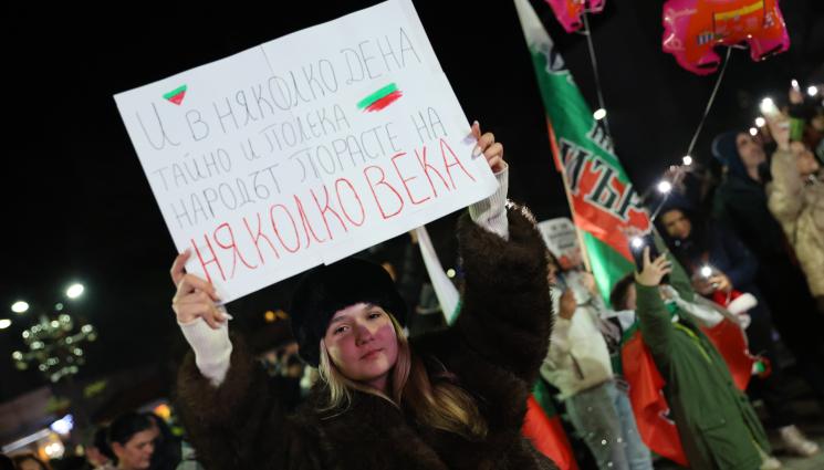 s - НЕДОВОЛСТВО В ЦЯЛАТА СТРАНА: Протеситращи излязоха в няколко града в България! (СНИМКИ)