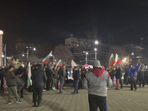 Петрич протест