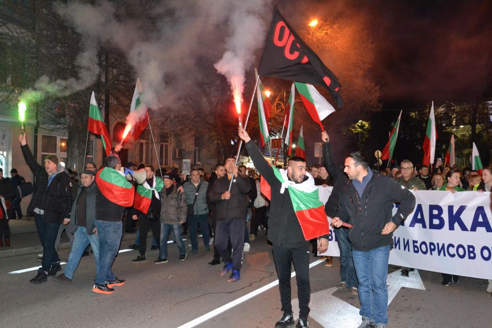 Протест във Варна
