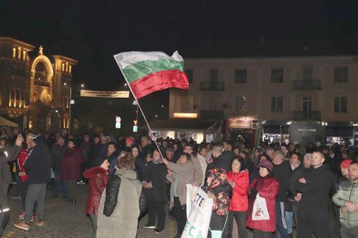 протест в Гоце Делчев
