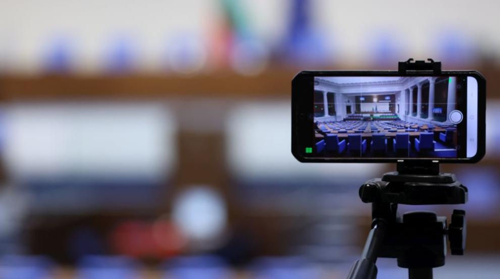 Bolgarski poslanci sprejeli predlog proračuna za državno socialno varnost za leto 2026